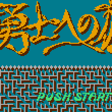 Deep Dungeon 3: Yuushi heno Tabi
