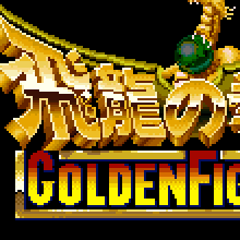 Golden Fighter - Hiryu No Ken S