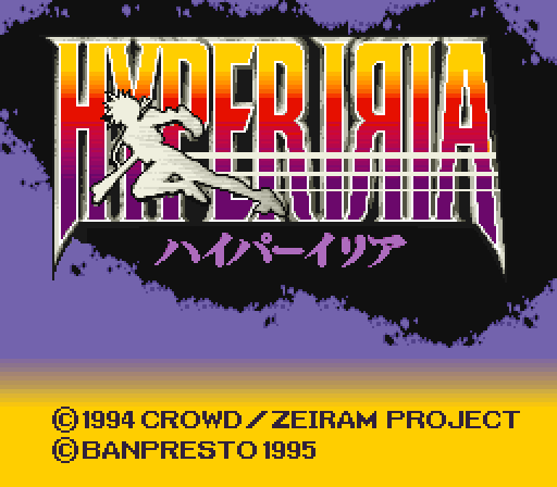 Hyper Iria