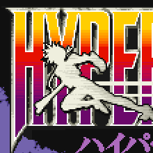 Hyper Iria