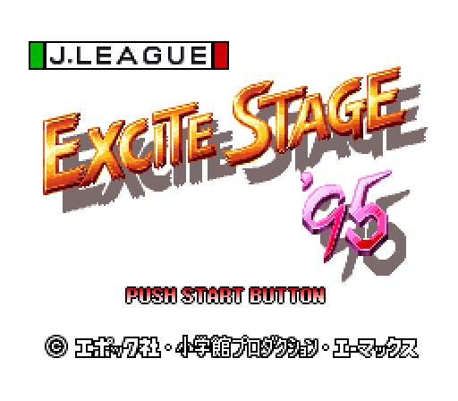 J.League Excite Stage '95 [AKA Capcom's Soccer Shootout]
