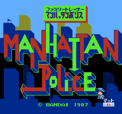 Manhattan Police [AKA Street Cop]