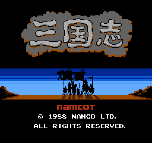 Sangokushi: Chuugen no Hasha